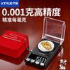 Qianque Precision Electronic Scales
