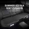 For Jeep Universal Car Seat Cushion Summer Ice Silk Front Back Seat Pad Grand Cherokee Patriot Renegade Compass Wrangler AJT1