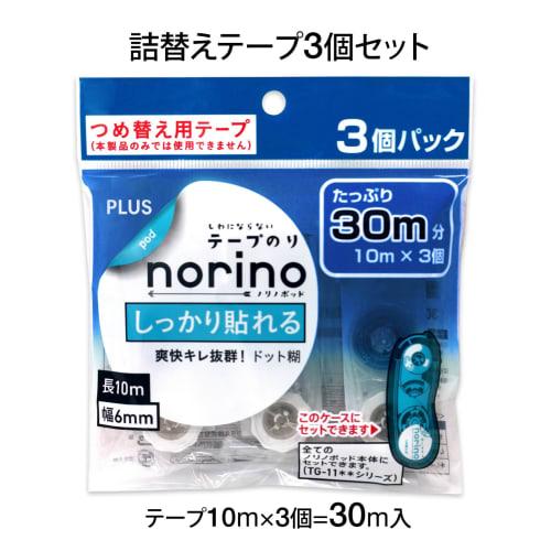 Plus Tape Glue Norinopod Refill Tape Firmly Sticks 6mm x 10m x 3 38-912