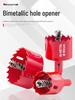 Bi-Metal Multifunctional Hole Saw Drill Bit for Woodworking, Gypsum Board, PVC, and Plastic