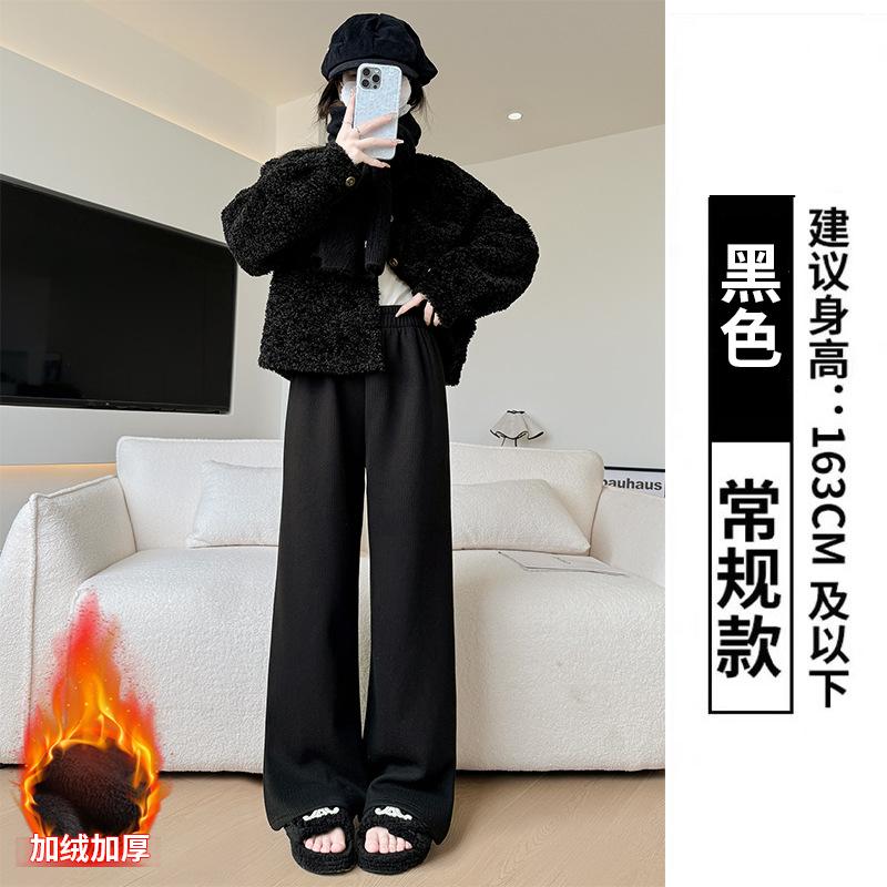 Khaki knitted velvet wide-leg pants women's autumn and winter new loose and thin drape casual pants high waist narrow straight pants