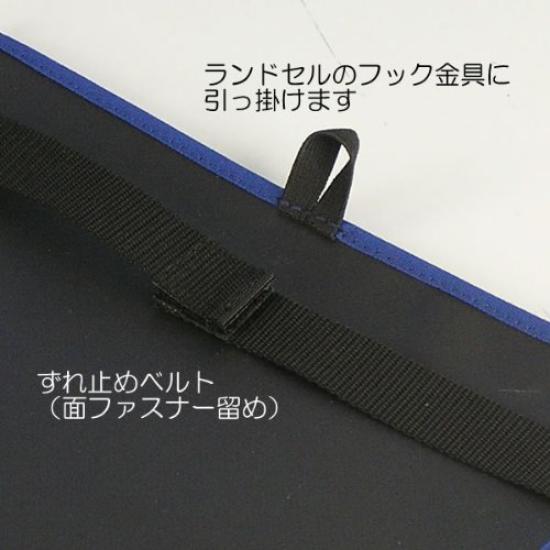 School Made In Japan School Bag Cover with Reflective Tape Fabric X Black (For Wide-size Bags) (Black Trim)