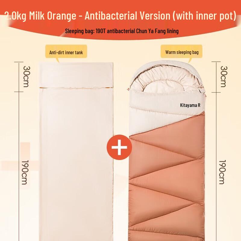 Beishanlang Adult 4-Season Envelope Sleeping Bag