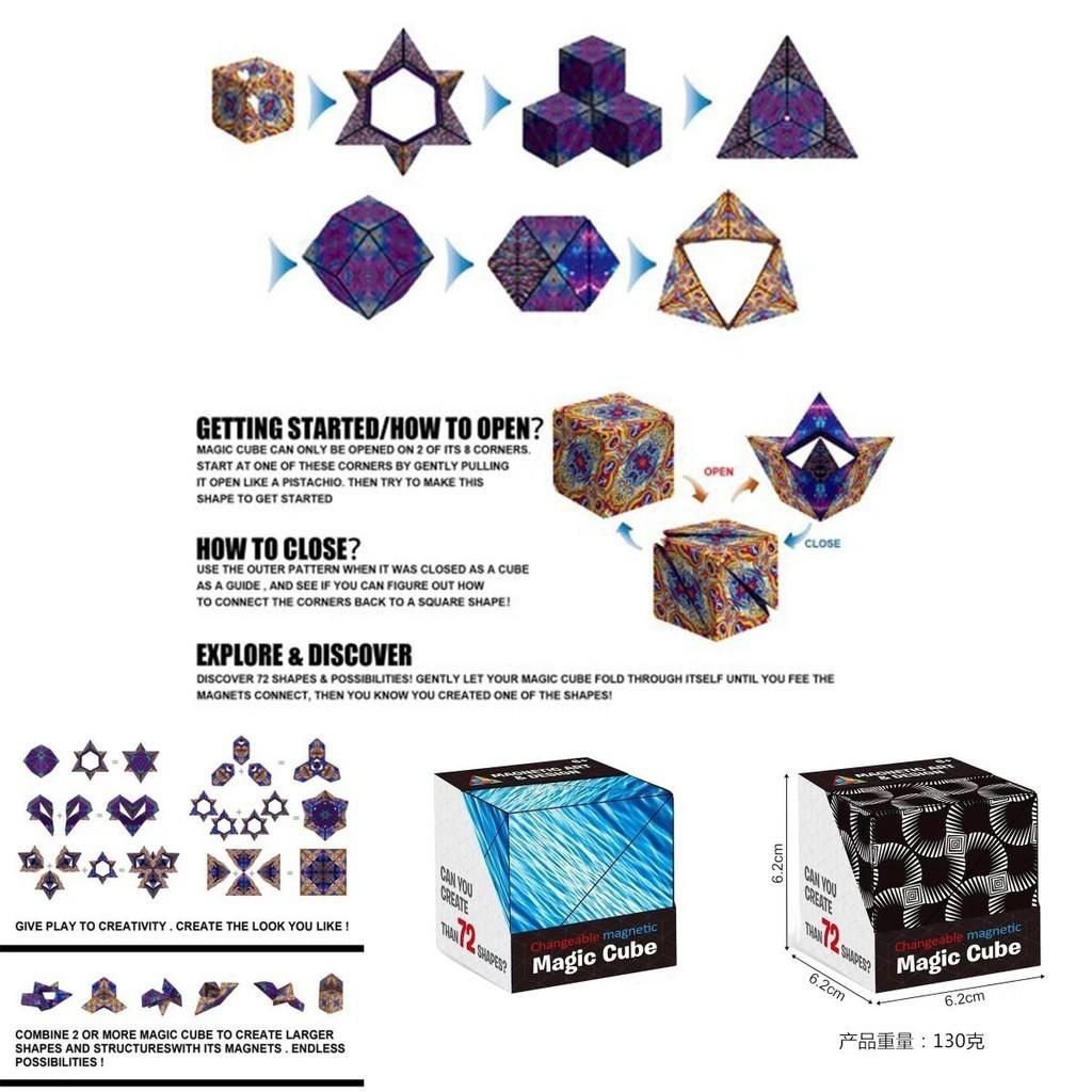 Kinder 3D Magnetisches Geometrisches Würfel Puzzle Spielzeug Verwandlungsfähig und Interaktiv