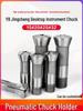 Pneumatisk svarvchuck Spännhylsa Insats (Storlekar 15# 20# 25# 32#)