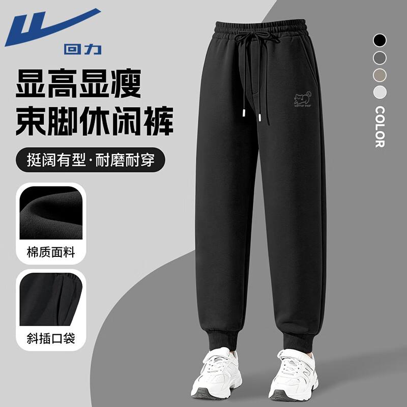 

Warrior Men s Athleisure Jogger Pants M