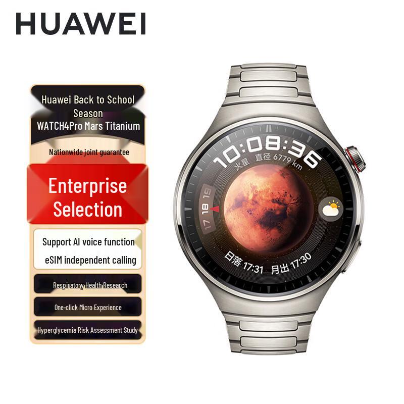

Huawei Watch 4 Pro Smartwatch (CN version)