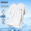 Mark Fairwhale Men's Quick Dry Ice Silk Casual T-Shirt