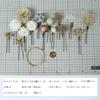 ANJOU Artificial Flower Hair Ornament with and Mizuhiki Perfect for and Perfect for and Includes a Case Tsumami-zaiku (Japanese Ball) (Mizuhiki)