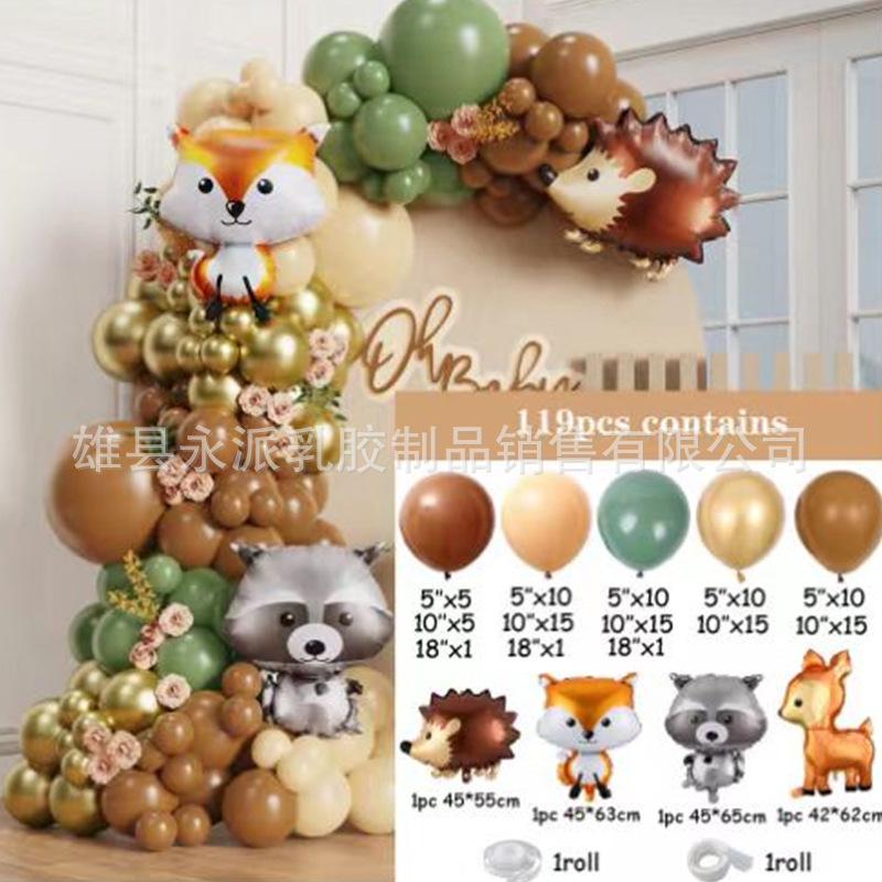 Balloon Set Retro Birthday Balloon Chain Package Wedding Opening Event Scene Arrangement