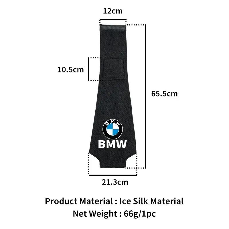 -Ice Silk Car Headrest Cover Seat Headrest Neck Pillow Cover Accessories For BMW 5 Series X3 X5 F10 F30 F25 F15 G20 G60 G30 G32