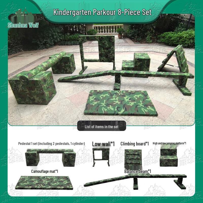 Children's Outdoor Camouflage Obstacle Course & Sensory Training Equipment