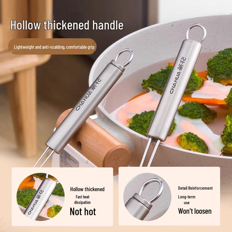 Chahua 304 Stainless Steel Kitchen Strainer Spoon