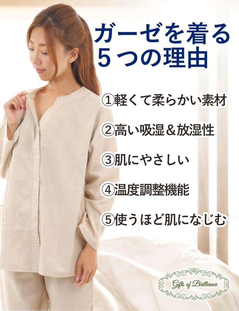 Gifts of Brilliance Doppeltuch Kragenlose Damen-Schlafanzüge, (M, Braun) PJ_2196