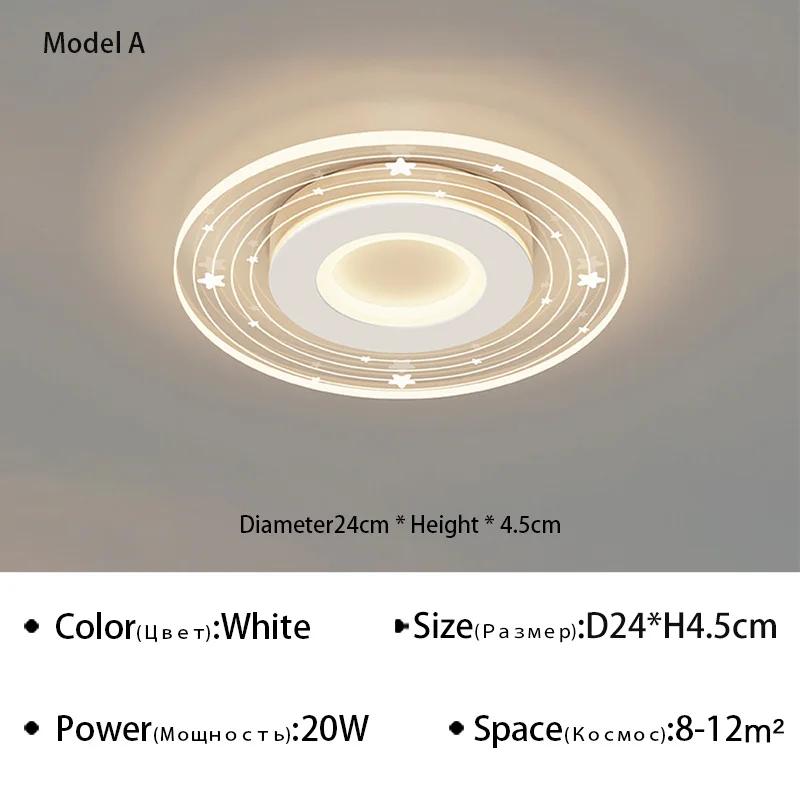 Nowoczesna lampa sufitowa LED do sypialni, przedpokoju, korytarza, wejścia, garderoby, balkonu, wewnętrzna akrylowa oprawa oświetleniowa, żyrandol