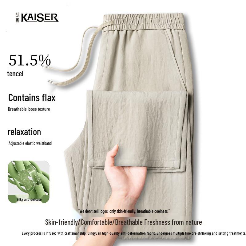 Kaiser Men's Tencel & Linen Blend Lightweight Summer Casual Trousers