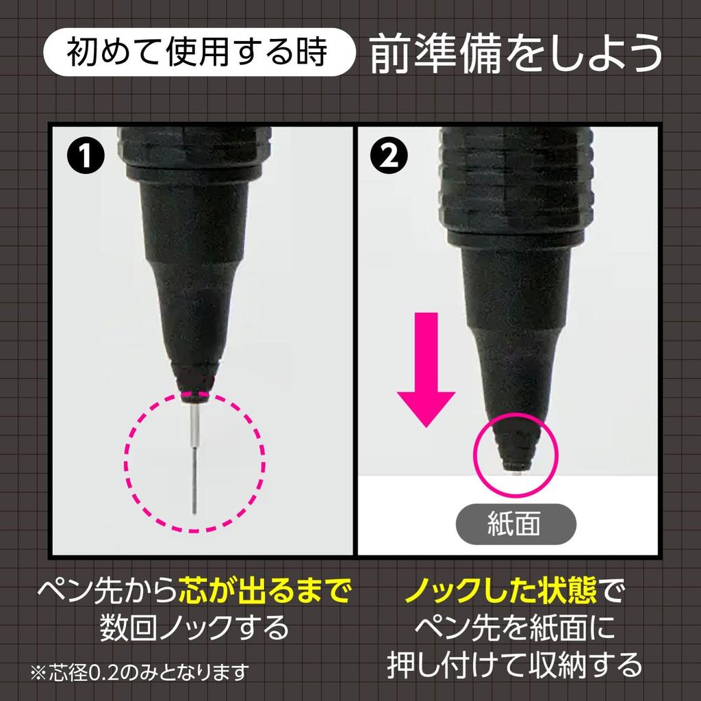 [Pentel] Orenz Nero Mechanical Pencil 0.2mm PP3002-A Black, Auto Lead Advance