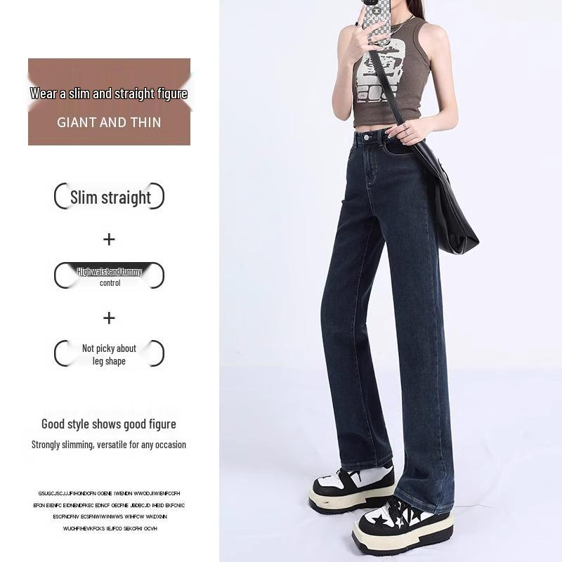 Women's 2025 High-Waist Plush Jeans - Small Size, Wide-Leg, Narrow Straight, Autumn/Winter Style