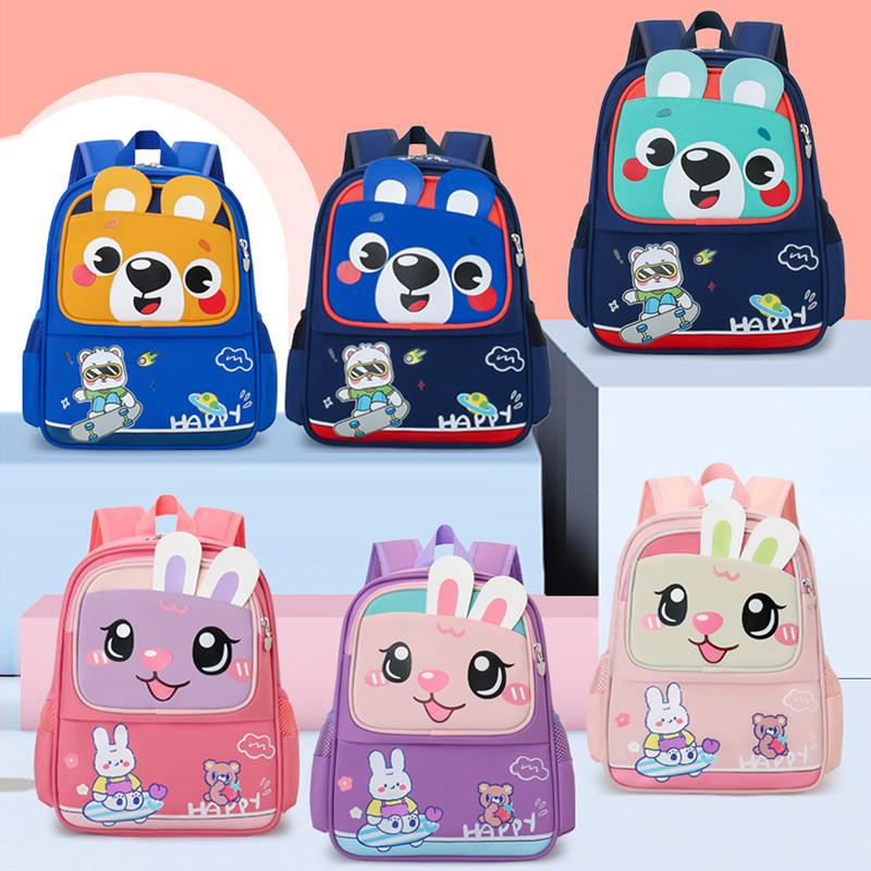 Cute Polyester Lining Children's School Bag For Boys And Girls Ages 2-6