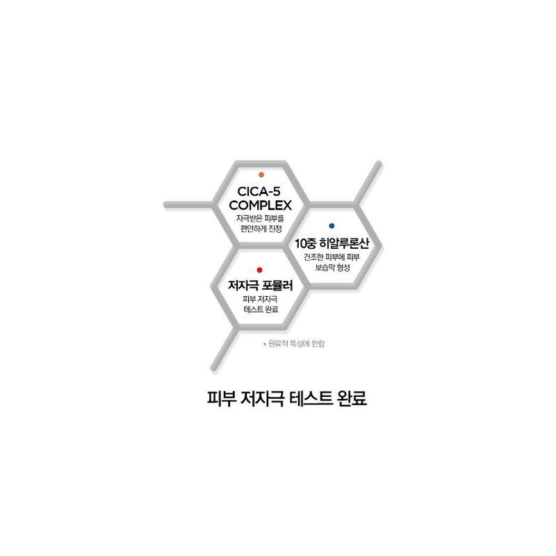 TOSOWOONG - Men's Booster Tone Up All In One
