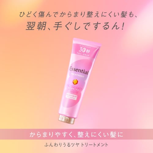 Soft and moisturizing treatment 250g