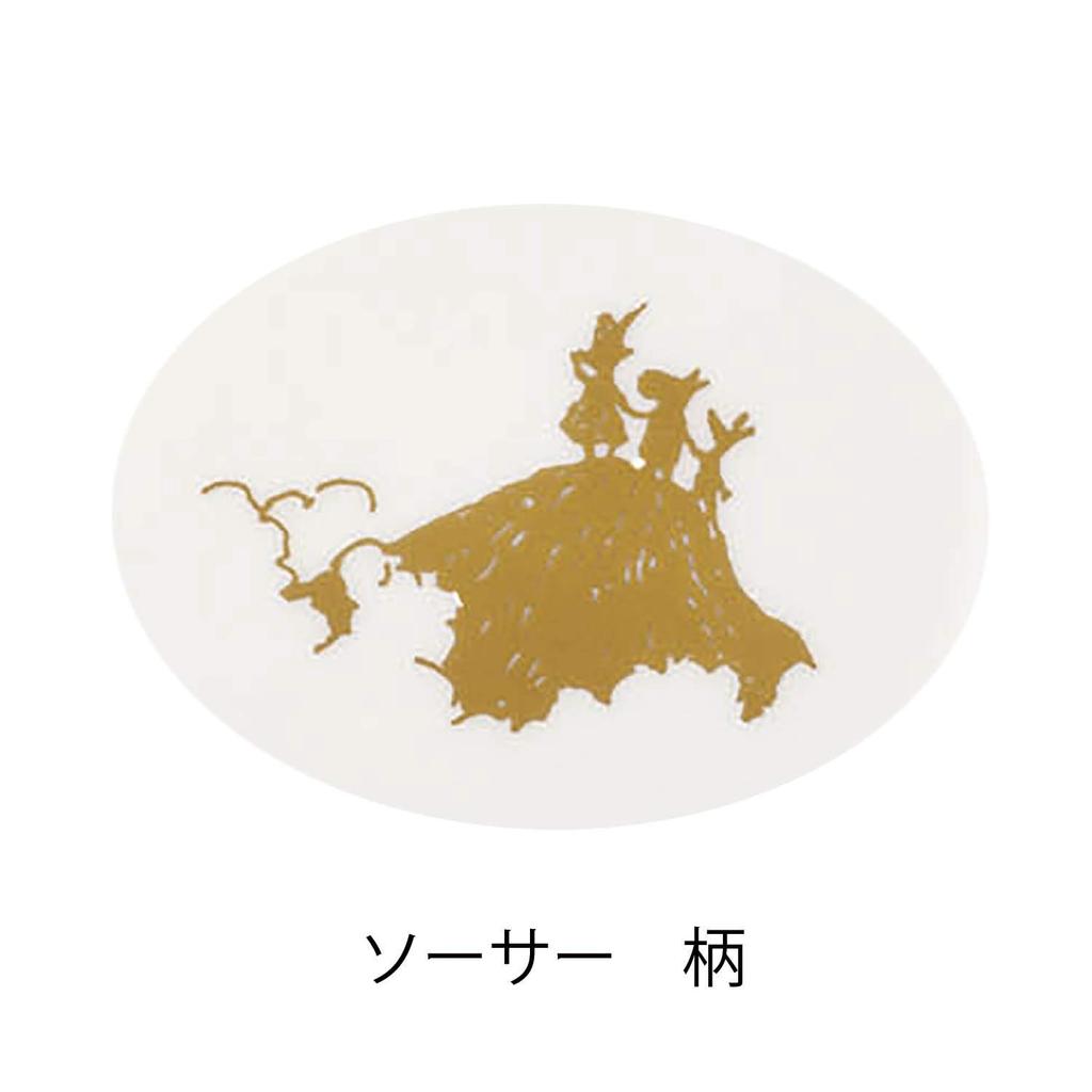 Noritake Cup & Saucer (for Both Coffee and Tea), 245cc, Moomin, "Moomin Comet" Design, Black Bone China, TG93686/N-090L