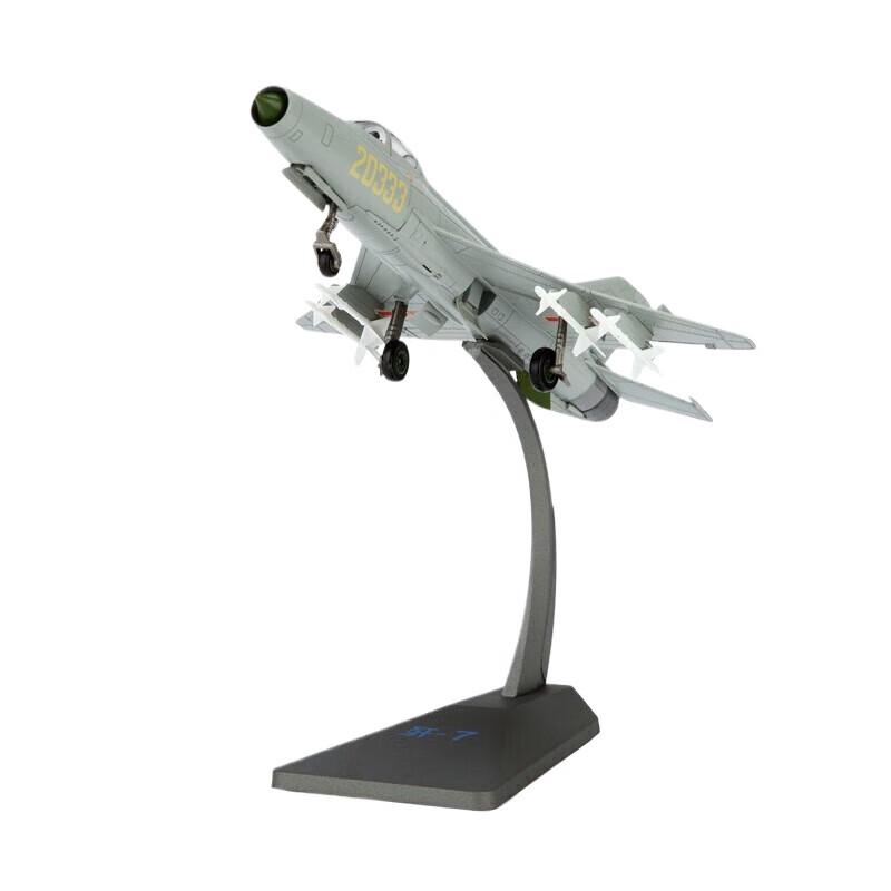 J-7 Fighter Jet Static Display Model
