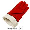 Kashiwada Seisakusho Welza Free Five-Finger Gloves, Red, Size, W-0514R