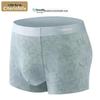 Men's Seamless Modal Geometric Print Boxer Briefs (2-Pack)