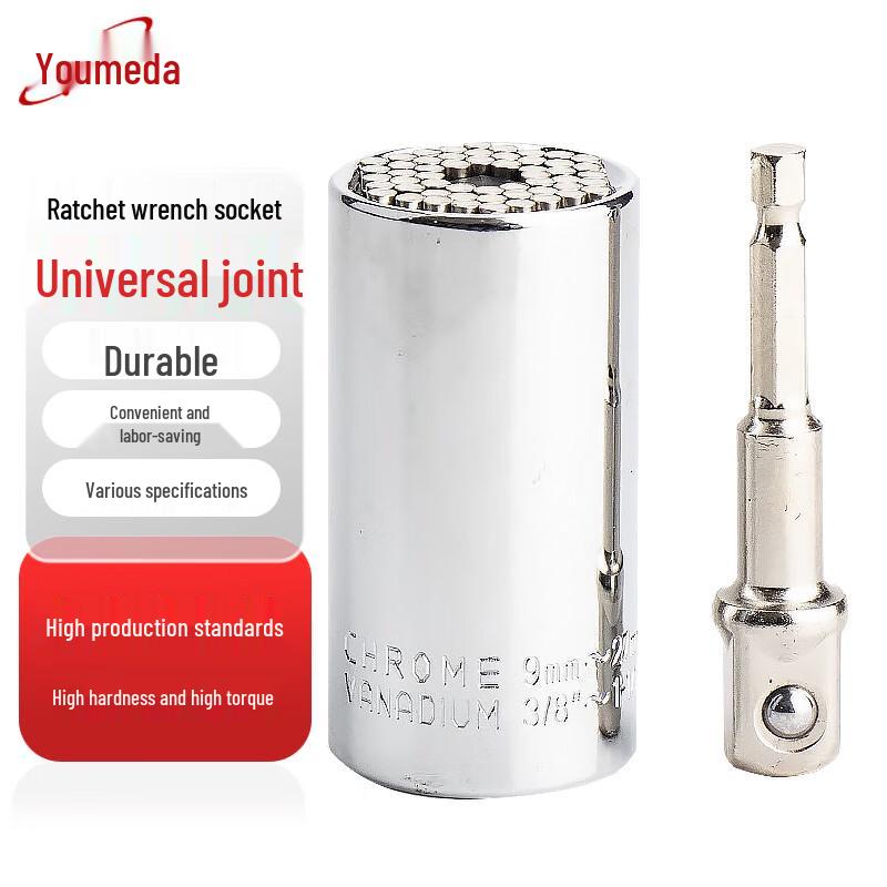 Youmaida YWY27 Multifunction Ratchet Socket Wrench Set