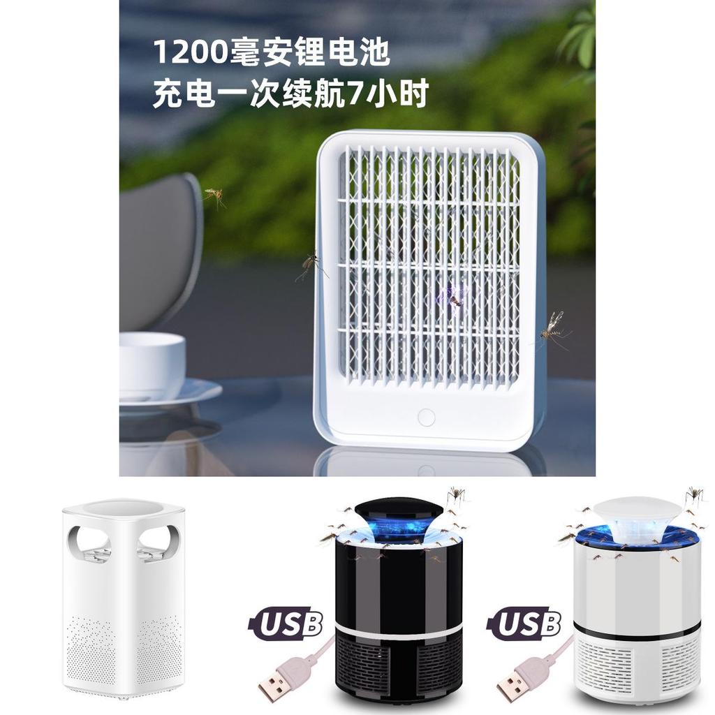 Schlanke LED-Photokatalysator-Mückenvernichtungslampe mit USB-Aufladung für den Innenbereich