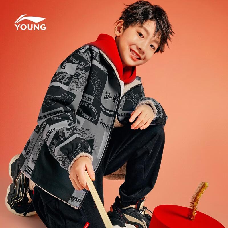 Li-Ning Kids  Fleece-Lined Water-Repellent Sporty Jacket 150