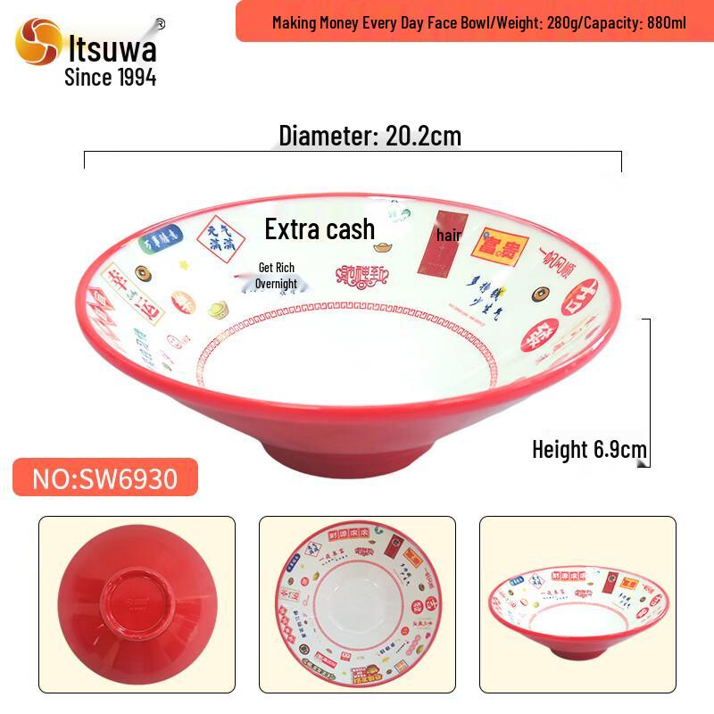 Wuhe Hong Kong Style Noodle Bowl