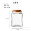 Glass Candy Jar Kitchen Grains Moisture-proof Snacks Dried Fruits Tea Storage Bottle Multifunctional Food Storage Container New