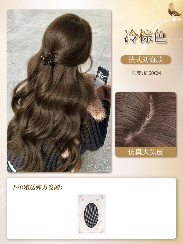 

Wig female full head cover natural simulation hair volume fluffy high skull top invisible whole top big wavy curly hair