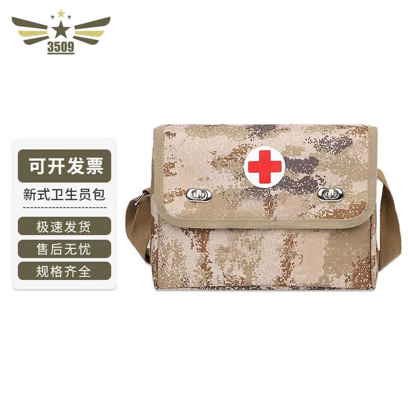 

3509 Tactical Medic Shoulder Bag