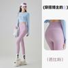 Summer Thin Shark Pants Women Wear Peach Hip Yoga Pants Women's High Waist Hip Lift Fitness No Embarrassment Line Barbie Pants