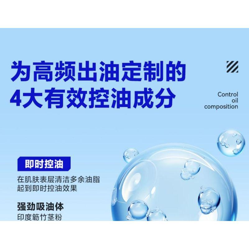 Z:SEA - Cyanobakterien Wasser Rhythmus Öl-Kontrolle Toner