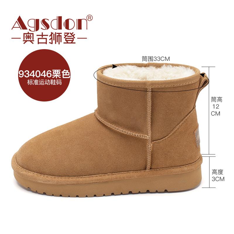 Augustus Snow Boots Women's Autumn and Winter 2025 New Fleece Thickened Outer Wear Flat-soled Cotton Shoes Platform Bread Shoes