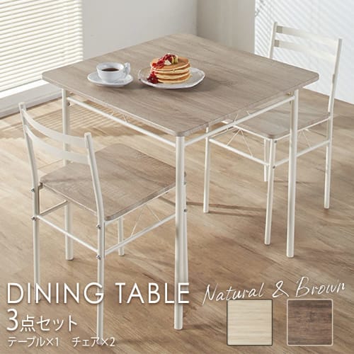 IRIS PLAZA (IRIS PLAZA) Dining Table Set for 2, 3-Piece Set, 70cm Wide, Includes 1 Table and 2 Chairs, Natural Wood Grain Finish, Stylish, Compact, As