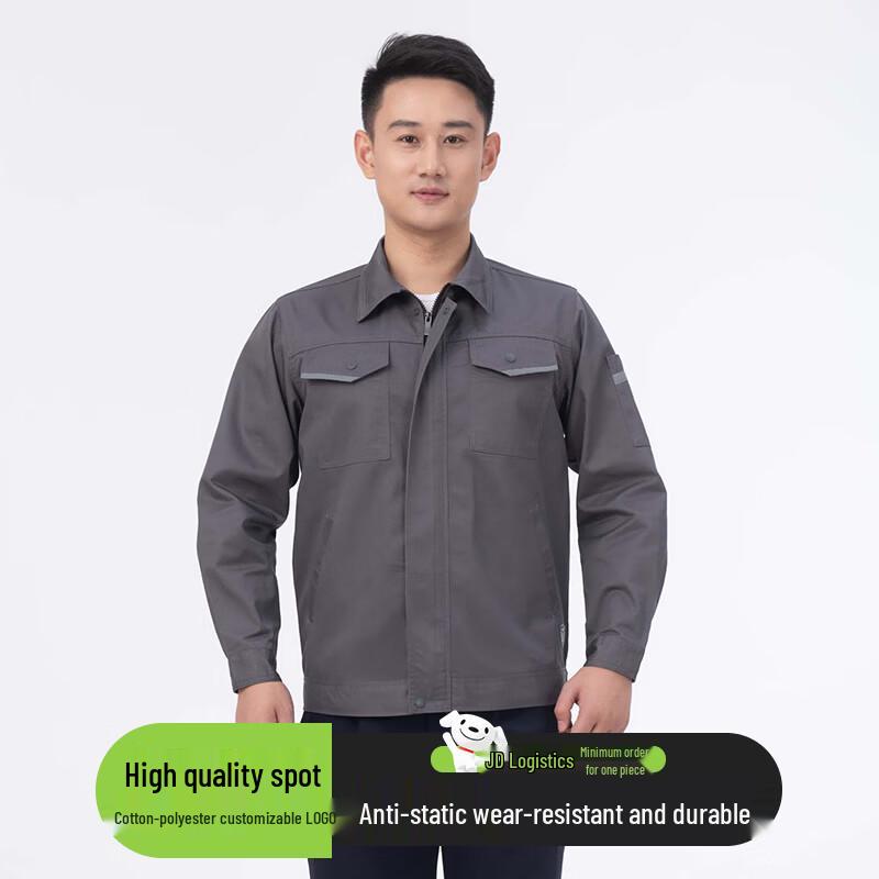 Terman Unisex Anti-static Workwear Set XXL