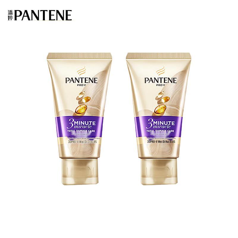 Pantene 3MM Damage Repair Hair Conditioner