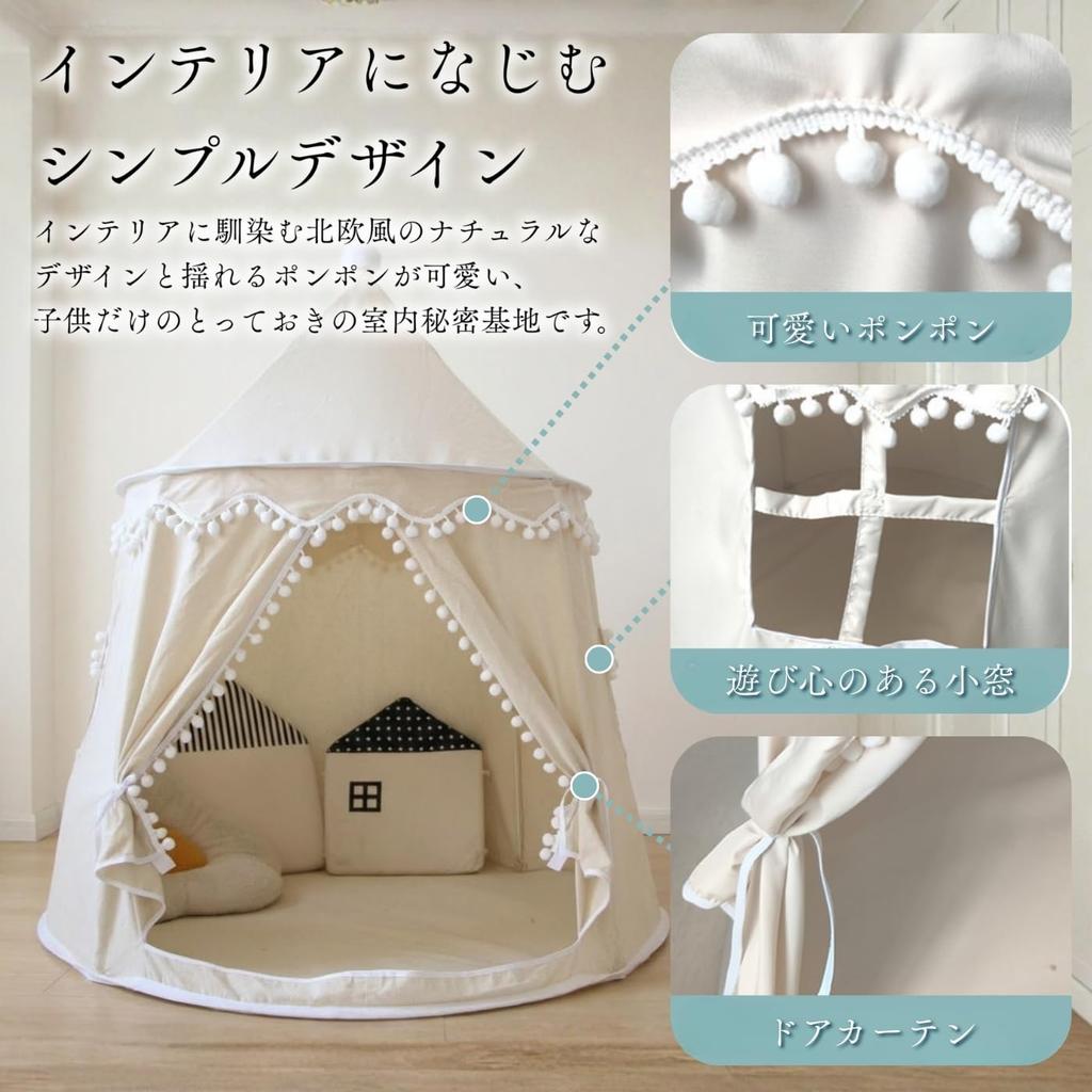 Kids' Indoor Tent, Kids' Tent, Secret Base, Indoor Tent for Children, Kids' Tent for Girls, Pole House