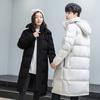 New Winter Thickened Down Jacket School Uniform Cold Suit Blue