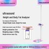 Smart Ultrasonic 8-Electrode Body Fat Scale with Height Measurement
