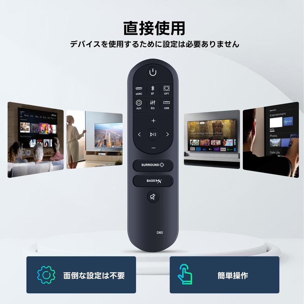Soundbar-Fernbedienung für ULTIMEA TV, kompatibel mit Poseidon D60-Lautsprechern,