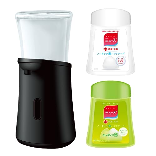 MUSE No-Touch Foaming Hand Soap Dispenser (Black) + Two Kitchen Refills (250ml each)