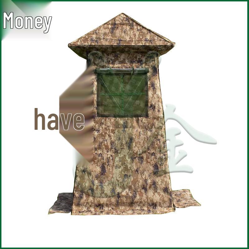 Camouflage Outdoor Guard Tent