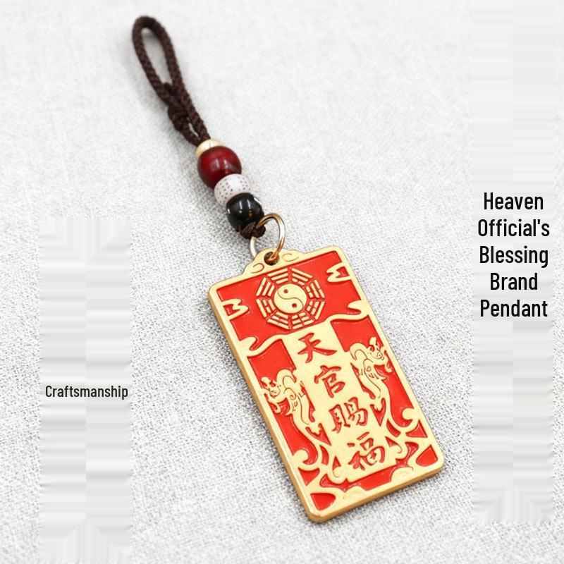 Heaven's Blessing Rotating Keychain Pendant: Wealth & Peace Amulet