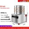 Automatic Poultry Feather Plucker for Chicken, Duck, Goose - Stainless Steel